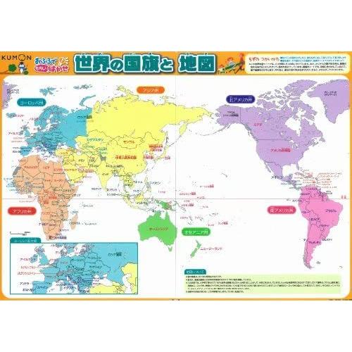 おふろでものしりはかせ 世界の国旗と地図 Ten Ude27l5df 天秤堂 ヤフー店 通販 Yahoo ショッピング