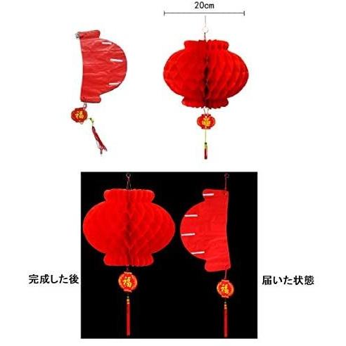 中華提灯 個セット 厚いタイプ 紙ちょうちん 赤 ランタン飾り 細かいハニカム ランタン 正月 新年 装飾 縁起のいい お祭り 個セット Ten Ude28u3ce039 天秤堂 ヤフー店 通販 Yahoo ショッピング