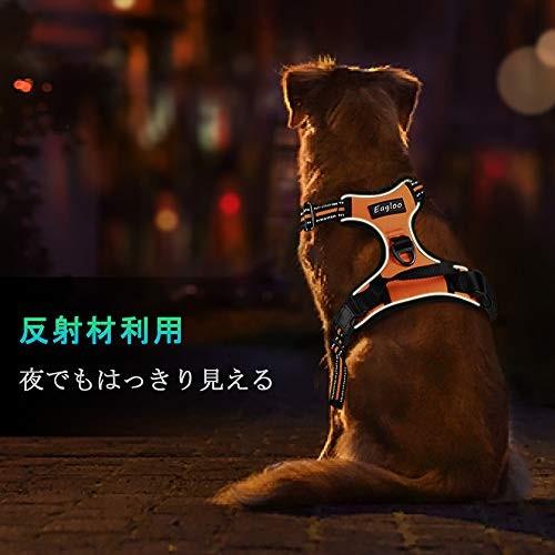 ハーネス 犬 大型犬 18 34kg 用 引っ張り防止 ソフト 犬用 胴輪 着脱簡単 サイズ調節可 抜けない はーねす しつけ オレンジ L Ten Ufb16i0gf 天秤堂 ヤフー店 通販 Yahoo ショッピング
