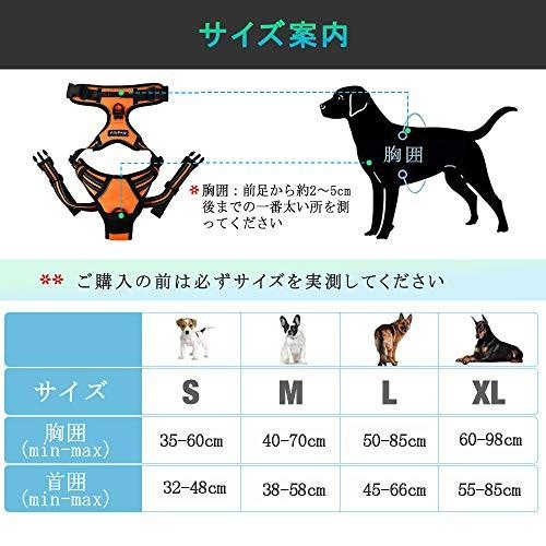 ハーネス 犬 大型犬 18 34kg 用 引っ張り防止 ソフト 犬用 胴輪 着脱簡単 サイズ調節可 抜けない はーねす しつけ オレンジ L Ten Ufb16i0gf 天秤堂 ヤフー店 通販 Yahoo ショッピング