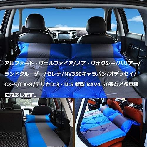 正規品 車中泊ベッド 自動膨張 エアーマット 避難 防災 震災 簡易マット エアーマットレス エアベッド ブルー 国内最安値 Www Muslimaidusa Org