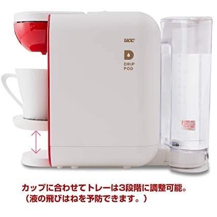 UCC コーヒーメーカー  <ドリップポッド> 本格 ドリップコーヒー カプセル式 (ホワイト×レッド) (ホワイトxレッド 5-6カップ)｜tenbin-do｜05