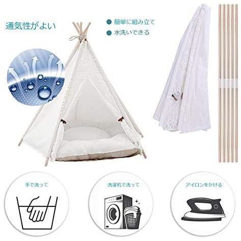 即日出荷 Rocomoco ペットティピーテント レースペットテント ペットハウス クッション 無地 丈夫 通気 可愛い オールシーズン適用 四季通用 L 格安 Www Technet 21 Org