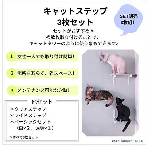 アニマコレ(animacolle) キャットタワー キャットロードプラス NKC-###-5006 簡単取付白セット 運動不足解消 日本 耐荷重