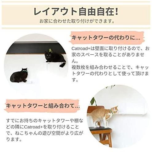 アニマコレ(animacolle) キャットタワー キャットロードプラス NKC-###-5006 簡単取付白セット 運動不足解消 日本 耐荷重