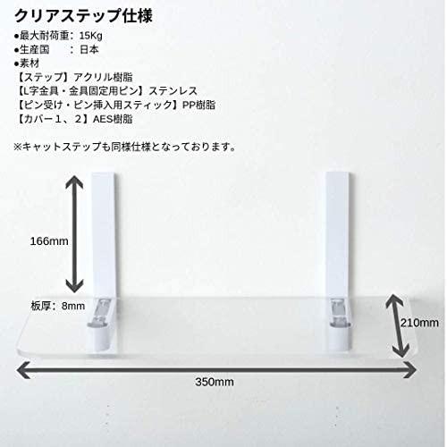 アニマコレ(animacolle) キャットタワー キャットロードプラス NKC-###-5002 簡単取付3枚セット 省スペース 