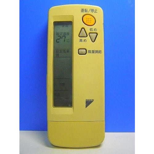 ダイキン エアコンリモコン BRC4C105