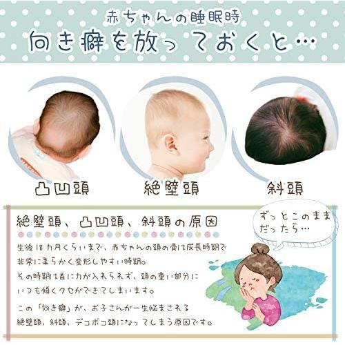 Nexsia ベビー枕 赤ちゃん まくら 向き癖改善 絶壁防止 低反発 綿100 通気性 替えカバー付き ピンク ピンク Ten Umy28s4cd 天秤堂 ヤフー店 通販 Yahoo ショッピング
