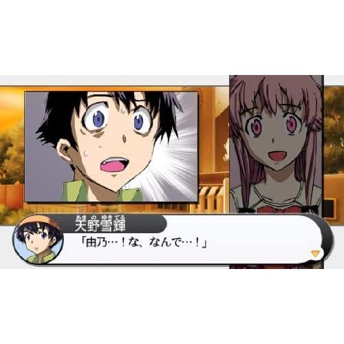 未来日記 13人目の日記所有者 Psp Ten Unv03g5ad 天秤堂 ヤフー店 通販 Yahoo ショッピング