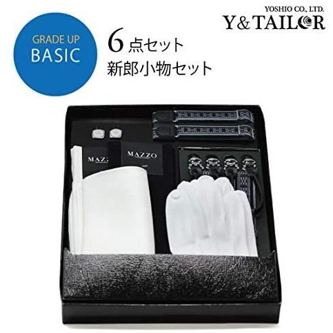 好評にて期間延長 靴下２７ｃｍ ブラック ホワイト ｎ コスパ 披露宴 結婚式 タキシード 小物7点フルセット 新郎セット 結婚式 タキシード 小物7点フルセット スーツ フォーマル