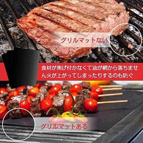 Kimimara バーベキューグリルマット qマット 焼き肉シート 6枚セット 超耐熱260 繰り返す利用 軽量コンパクトbbq網 鉄板用 Ten Unv10n0ia 天秤堂 ヤフー店 通販 Yahoo ショッピング