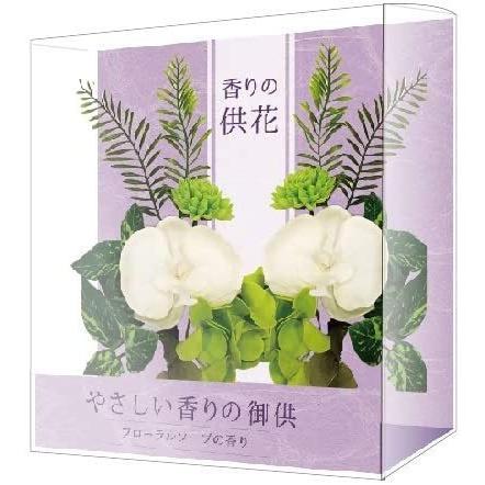 香りの供花 胡蝶蘭 ペア Ten Unv25k5bj 天秤堂 ヤフー店 通販 Yahoo ショッピング