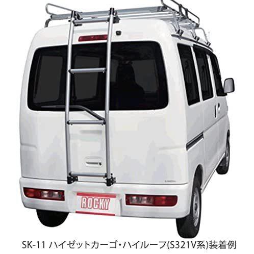 数量は多 Rocky ハイルーフ 軽バン用ハシゴ アルミパイプ フック固定タイプ Sk 13 Sk 13 気質アップ Www Vitrilia Immobilier Com