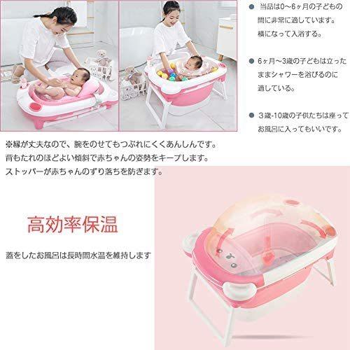 新版 ベビーバス ベビーバスタブ 赤ちゃん お風呂 ベビープール 座れる 赤ちゃん チェア 椅子 新生児0 15歳頃まで ベビーバス浴槽 ピンク 50 Off Logfacility Com Br