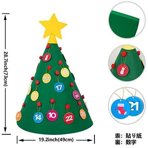 T98 アドベントカレンダー デコレーション 布絵本 フェルトクリスマス ツリークリスマス 壁掛け 飾り カウントダウン タペストリー ツリー Ten Uoc06l1ai 天秤堂 ヤフー店 通販 Yahoo ショッピング