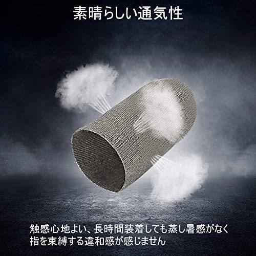 Akeie 最新型指サック 荒野行動 Pubg Mobile スマホゲーム 指サック 8個入り 手汗対策 シルバー 新型 指サック Ten Uoc11m5ef 天秤堂 ヤフー店 通販 Yahoo ショッピング