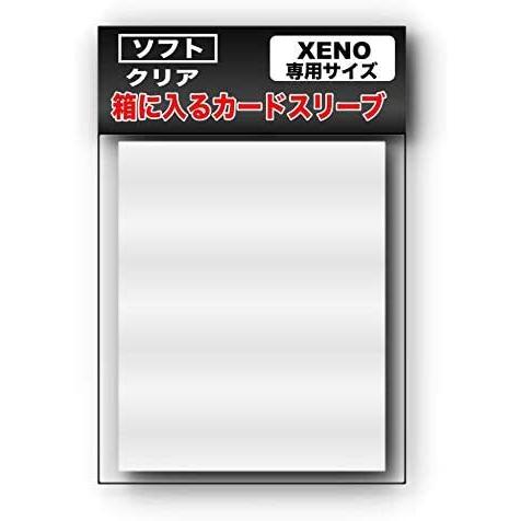 Xeno箱に入る ゼノ オリジナル カードスリーブ 通常版 ユーロサイズ50枚入 Ten Uoc11v1dd 天秤堂 ヤフー店 通販 Yahoo ショッピング