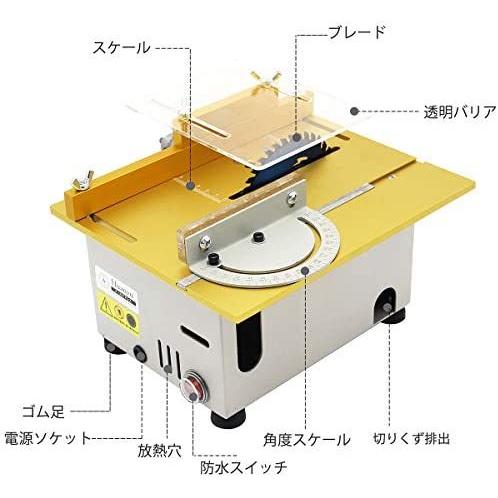 Huanyu ミニテーブルソー 丸鋸盤 26-29mm切断 卓上丸鋸盤 7段変速 小型