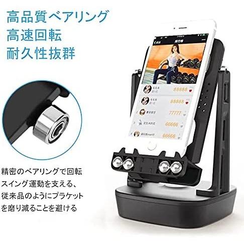 ポケモンgo 振り子 回転スイング ポケモン Go 歩数 中華振り子 自動で歩数を稼ぐ 21新型 自動孵化装置 振り子スマホ用 Cタイプ Ten Vag25l2di 天秤堂 ヤフー店 通販 Yahoo ショッピング