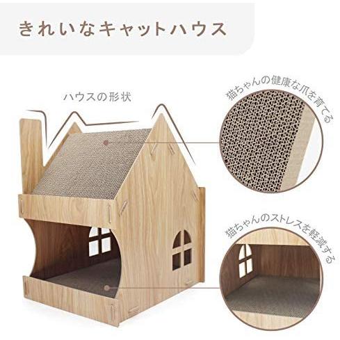 Songway 猫 つめとぎ ダンボール キャットハウス ペットハウス ドッグハウス 猫ハウス 犬ハウス 猫用 ベッド ソファ 犬小屋 寝床 白い Ten Vap04u5ad 天秤堂 ヤフー店 通販 Yahoo ショッピング