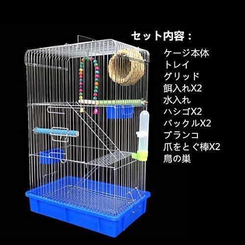 Aeon Hum 鳥かご 鳥ケージ リスケージ バードゲージ 大型 豪華ケージ 銀色メッキ 大きい インコ オウムケージ ピンク セット2 Ten Vjl05o3ej 天秤堂 ヤフー店 通販 Yahoo ショッピング