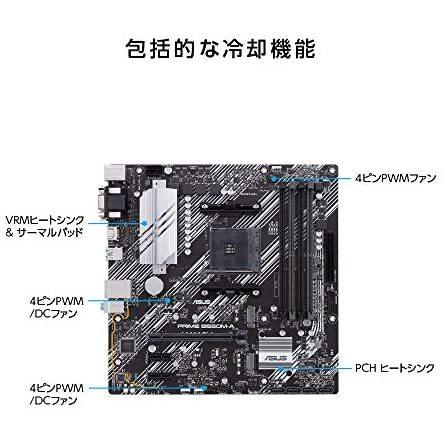 お買い得セール ASUS AMD B550 搭載 AM4 対応 マザーボード PRIME