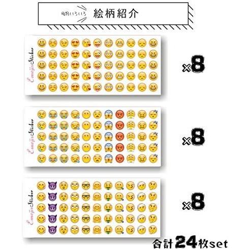 Moin Moin シール 大容量 絵文字 顔文字 ごほうび ご褒美 33種 40ピースずつ 合計13ピース 合計24シート Ten Vjl09j5aj 天秤堂 ヤフー店 通販 Yahoo ショッピング