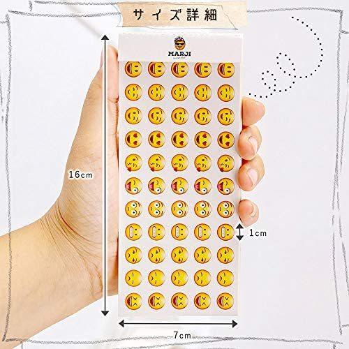 Moin Moin シール 大容量 絵文字 顔文字 ごほうび ご褒美 33種 40ピースずつ 合計13ピース 合計24シート Ten Vjl09j5aj 天秤堂 ヤフー店 通販 Yahoo ショッピング