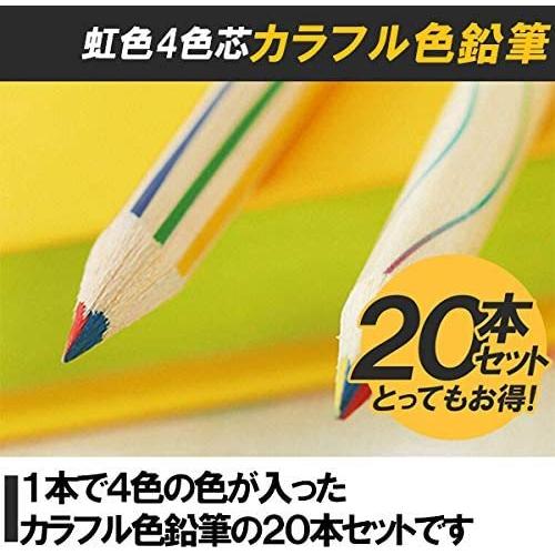 Hamilo カラフル色鉛筆 レインボー色鉛筆 虹色 4色芯 多色鉛筆 色鉛筆 本セット 本セット Ten Vjl09m2cd 天秤堂 ヤフー店 通販 Yahoo ショッピング