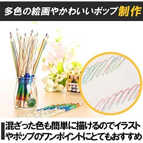 Hamilo カラフル色鉛筆 レインボー色鉛筆 虹色 4色芯 多色鉛筆 色鉛筆 本セット 本セット Ten Vjl09m2cd 天秤堂 ヤフー店 通販 Yahoo ショッピング