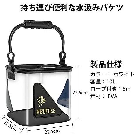 バッカン 釣り バケツ 透明 水汲み みずくみバケツ 釣り 折りたたみバケツ Nedfoss 釣り バケツ 活かし 10l 透明 S Ten Vjl22i2cf 天秤堂 ヤフー店 通販 Yahoo ショッピング