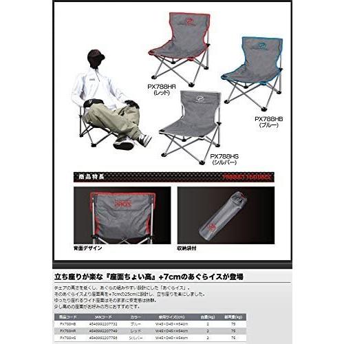 プロックス Prox あぐらイス座面ちょい高 シルバー Ten Vjn03p2jc 天秤堂 ヤフー店 通販 Yahoo ショッピング