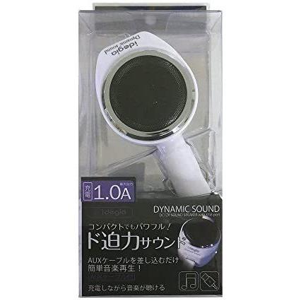 人気ブランド多数対象 アークス Idegia ダイナミックサウンド 充電機能付 Auxケーブル 1m 付属 Dc12v車専用 ホワイト X 117 Discoversvg Com