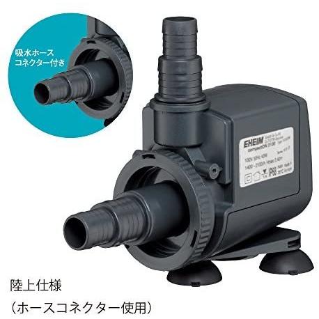 エーハイム コンパクトオン 2100 60hz 淡水 海水両用コンパクト水陸両用ポンプ 2100 エアーポンプ Www Trendypooches Com