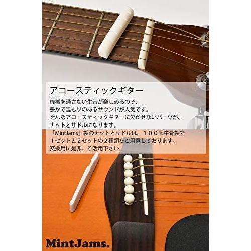 ギターナット ギターサドル １セットor２セット アコギ サドル ギター ナット 牛骨製 アコースティックギター メンテナンス用 ２セット Ten Vjn22q1di30028 天秤堂 ヤフー店 通販 Yahoo ショッピング