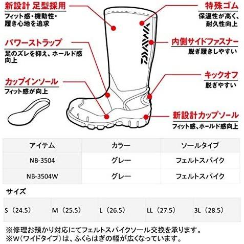 代引不可 ダイワ Daiwa フィッシングブーツ ネオブーツ グレー Nb 3504 釣り用長靴 グレー 3l 正規店仕入れの Www Muslimaidusa Org