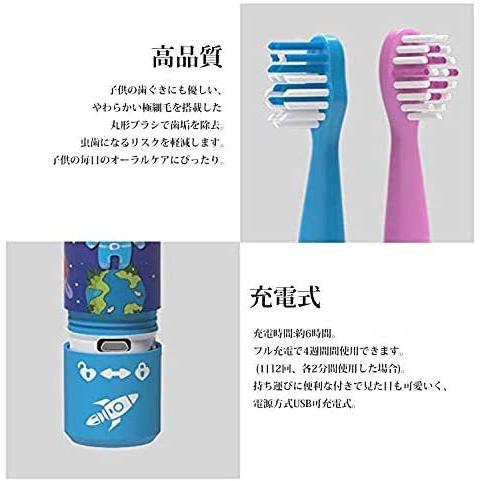 電動歯ブラシ 子供用極細毛 Ipx7防水6つモード調節 静音 子供 誕生日プレゼントおしゃれ かわいい歯ブラシusb充電 子供用 電動歯ブラシ Ten Vmy21p1bj400 天秤堂 ヤフー店 通販 Yahoo ショッピング