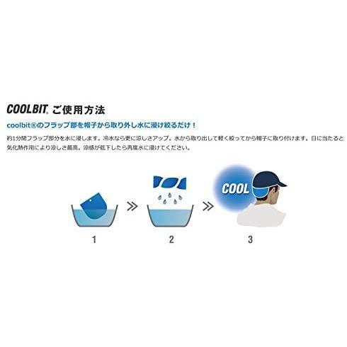 Coolbit クールビット 熱中症 暑さ対策 マウンテンハット 男女兼用 グレー Cbspht55 グレー