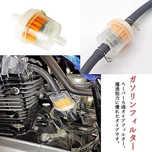 汎用タイプ燃料フィルター 車 バイク ガソリンフィルター 12個セットホース内径 5mm 6mm に対応 錆びキャッチ オートバイ 自動車 パーツ Ten Voc14t3ac 天秤堂 ヤフー店 通販 Yahoo ショッピング