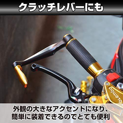 Hamilo ブレーキレバーガード バイク用品 クラッチレバーガード バイクパーツ 2色セット
