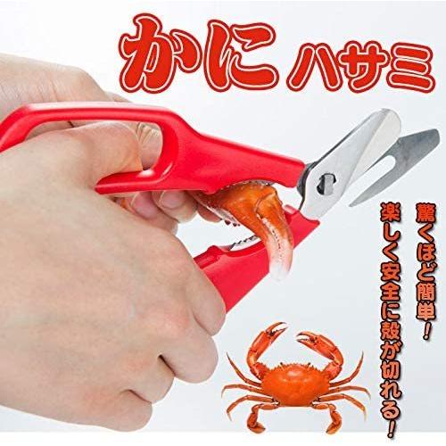 かにハサミ 手前に引きながら軽く切れる カニ エビ ロブスター 殻切に 安全 簡単 かんたん 清潔 左右の刃が外せて洗浄できる はさみ 赤 Ten Vsp23m1bf 天秤堂 ヤフー店 通販 Yahoo ショッピング