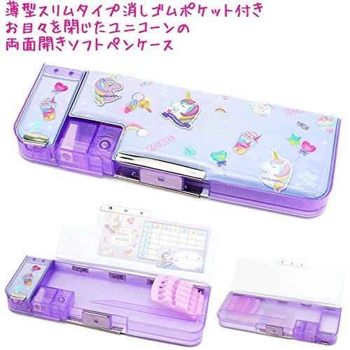 激安特価 筆箱 小学生 女の子 ソフト ペンケース 虹色 たてがみ ユニコーン ドリームズ アンド ユニコーン 両面開き 新入学 御祝 プレゼント 一年生 El Services Fr
