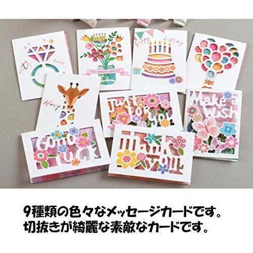 9種類 手作り 可愛い メッセージ カード バースデー グリーティング ギフト カード クリスマスカード ケーキカード 切り抜き２ はがき 格安saleスタート