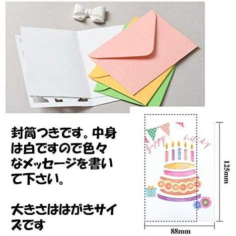 9種類 手作り 可愛い メッセージ カード バースデー グリーティング ギフト カード クリスマスカード ケーキカード 切り抜き２ はがき 格安saleスタート