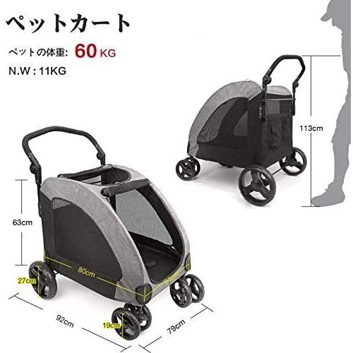 WOOCE ペットカート 犬用ベビーカー 犬 カート 猫 バギー 大型犬 多頭中小型犬・猫 3色 四輪 多頭用 介護用 多機能 軽量 (グレー) ペットカート 猫