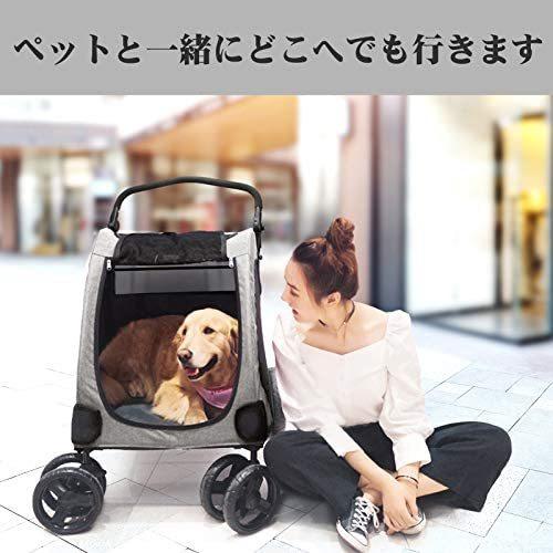 WOOCE ペットカート 犬用ベビーカー 犬 カート 猫 バギー 大型犬 多頭中小型犬・猫 3色 四輪 多頭用 介護用 多機能 軽量 (グレー) ペットカート 猫