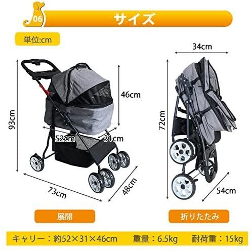 Petbobi 分離型ペットカート取り外し可能 ペット用ベビーカー 折りたたみ 多機能 多頭用 ペットバギー お出かけ 対面押し可能 (グレー) 