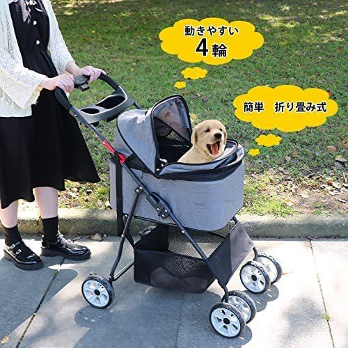 Petbobi 分離型ペットカート取り外し可能 ペット用ベビーカー 折りたたみ 多機能 多頭用 ペットバギー お出かけ 対面押し可能 (グレー) 