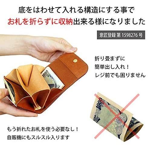 コトカル] ミニ財布 レディース 本革 おしゃれ ぼかし染め お札が折れ