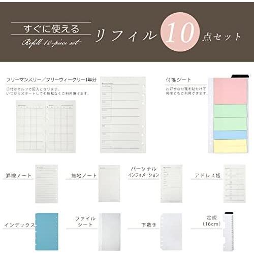 新作揃え モノボックスジャパン システム手帳 a5 サイズ 6穴 可動式